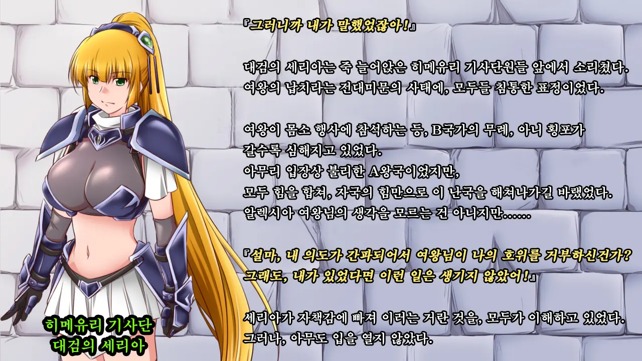 Ryoujoku Fantasy Kikaku Hajimete Mimashita | 능욕 판타지 기획 시작해봤습니다